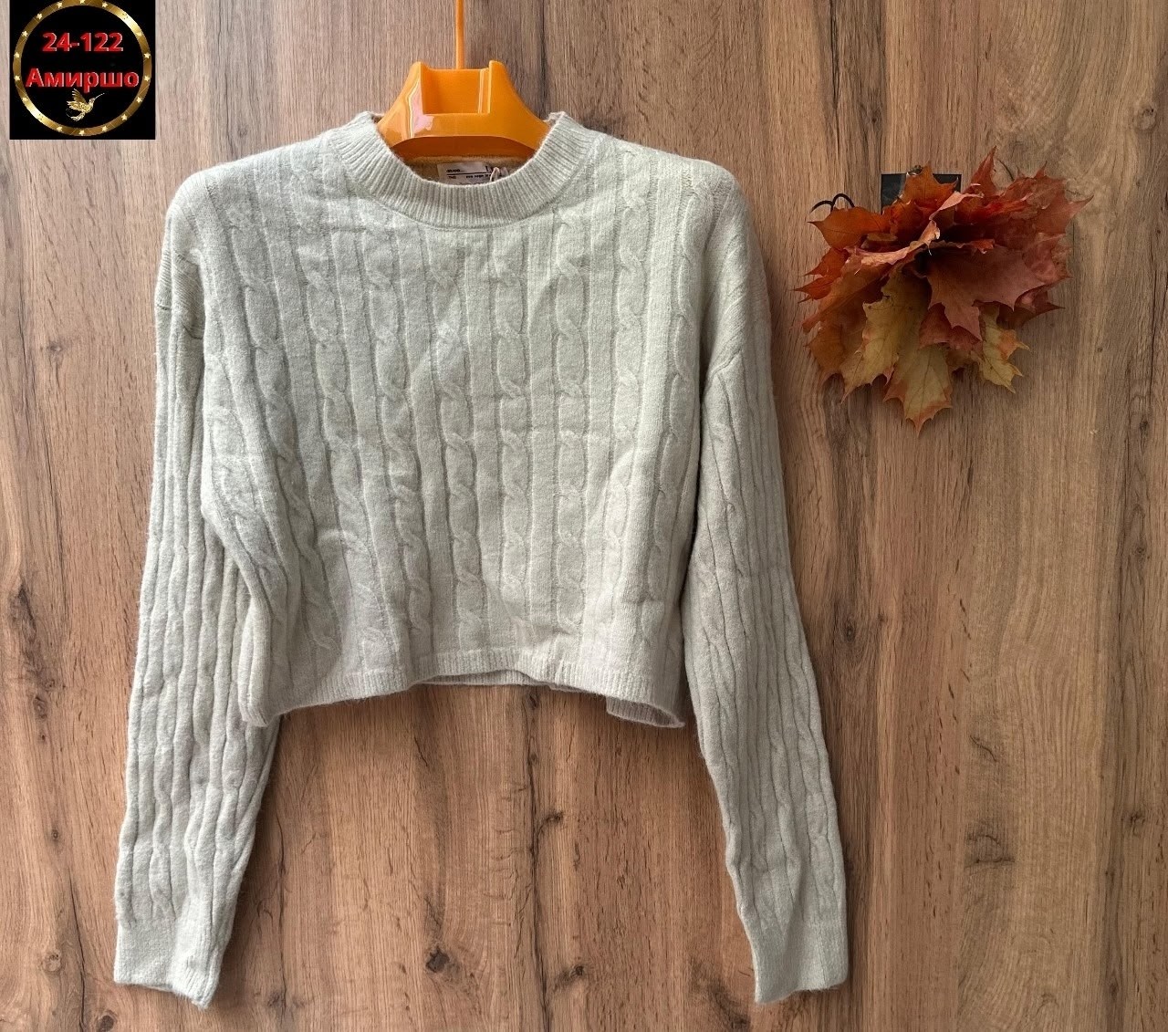 кофта женская,вязаные свитера,вязаная кофта,свитера женские,свитер кофта