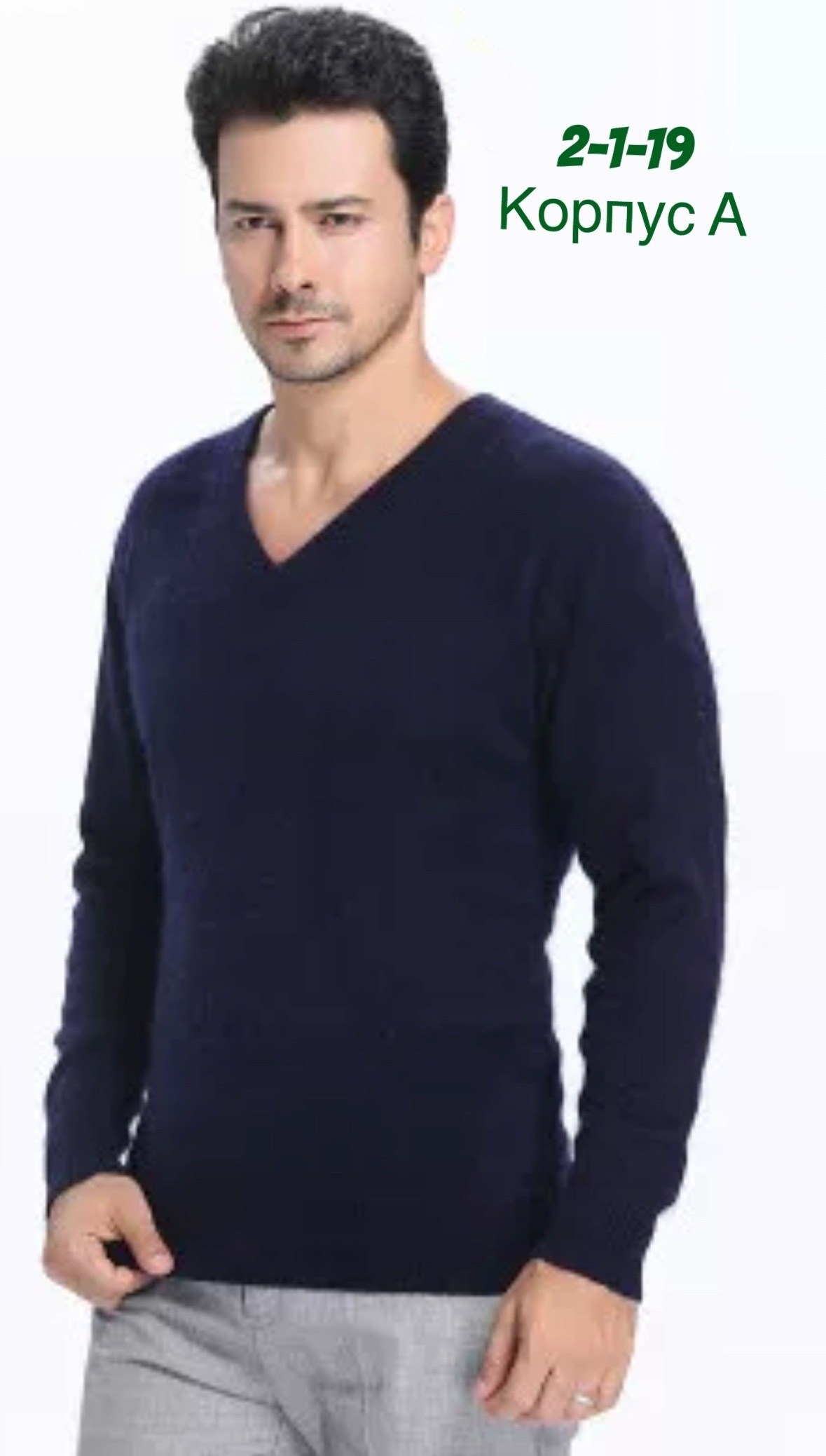 кофта мужская,джемпера мужские,джемпер для мужчин,мужской свитер,бежевый джемпер