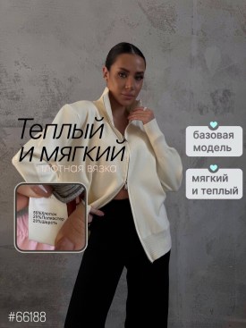 Кардиган