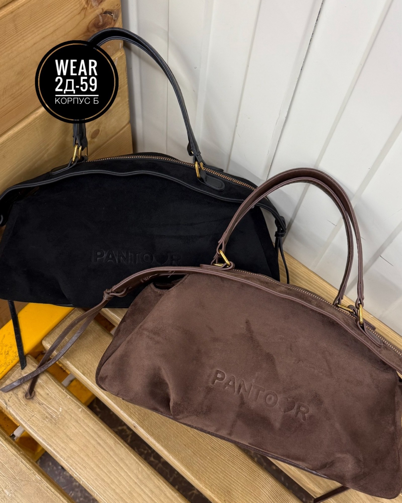 замшевая сумка,сумка,женская замшевая сумка,женский сумка,стильная сумка