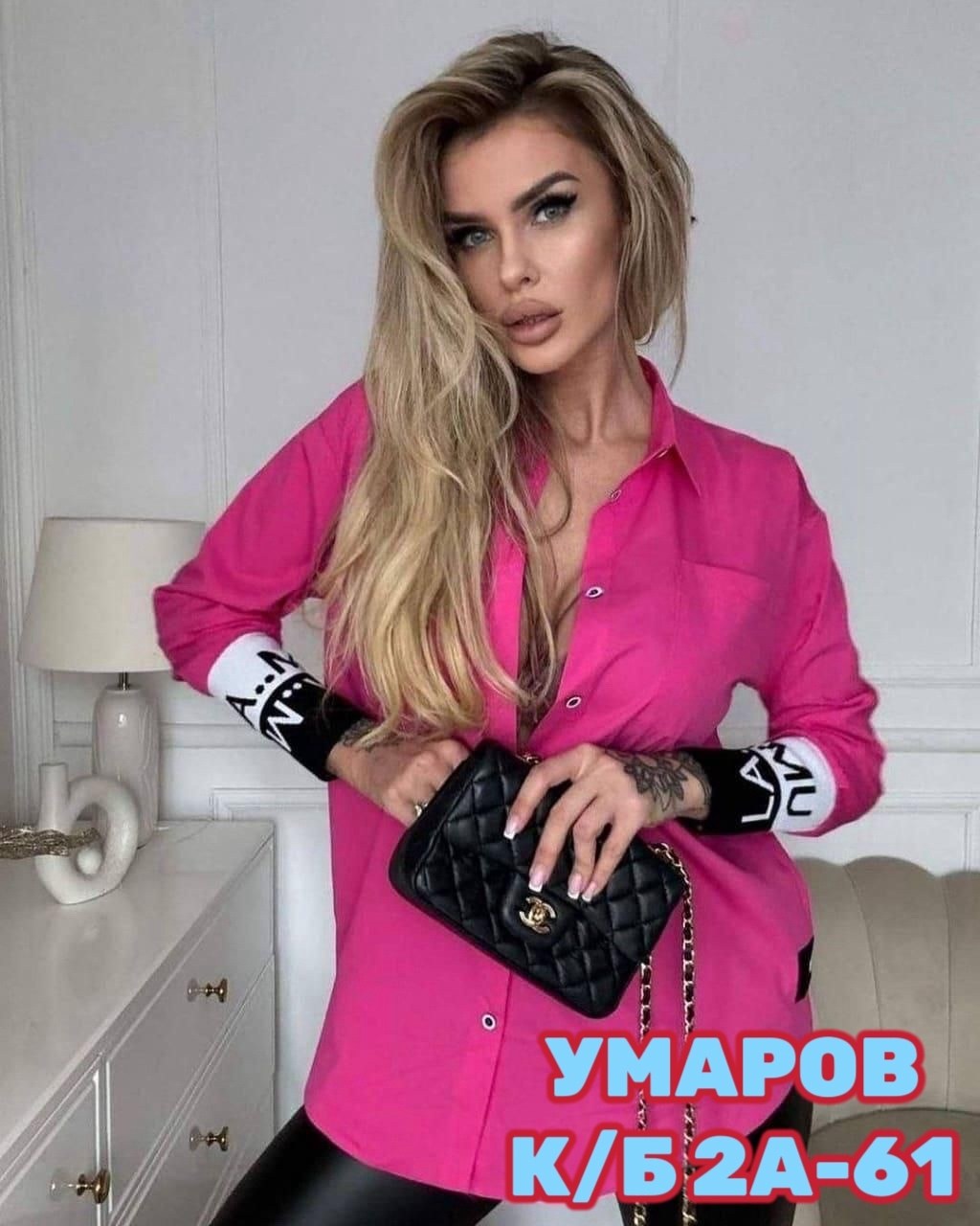 рубашка удлиненная женская,рубашка женская, ,стильная удлиненная рубашка,стильная рубашка