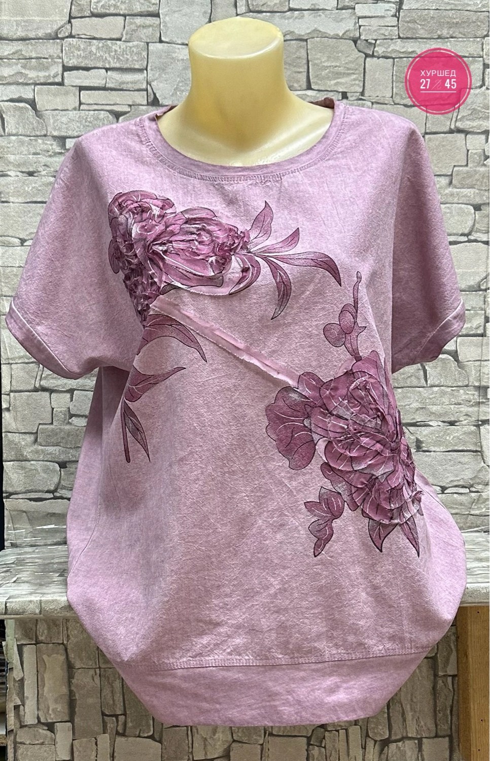 женские футболки,блузка кофта,женские футболки больших размеров,женская кофта,блуза кофта