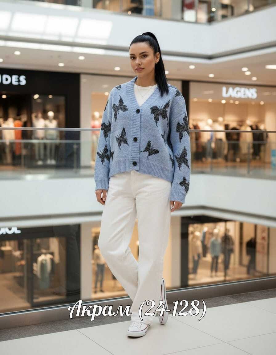 кардиган,вязаные кардиганы,кардиган женский,кардиган кофта,кофта женская