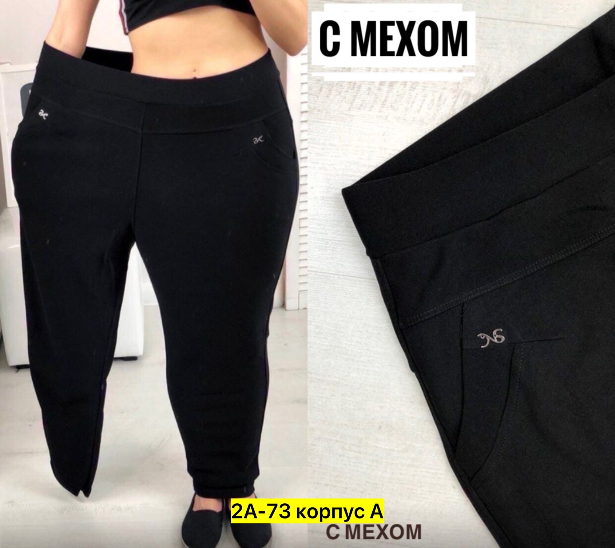 женские брюки большие размеры,штаны женские,женский брюки,брюки женские 2025,джинсы брюки