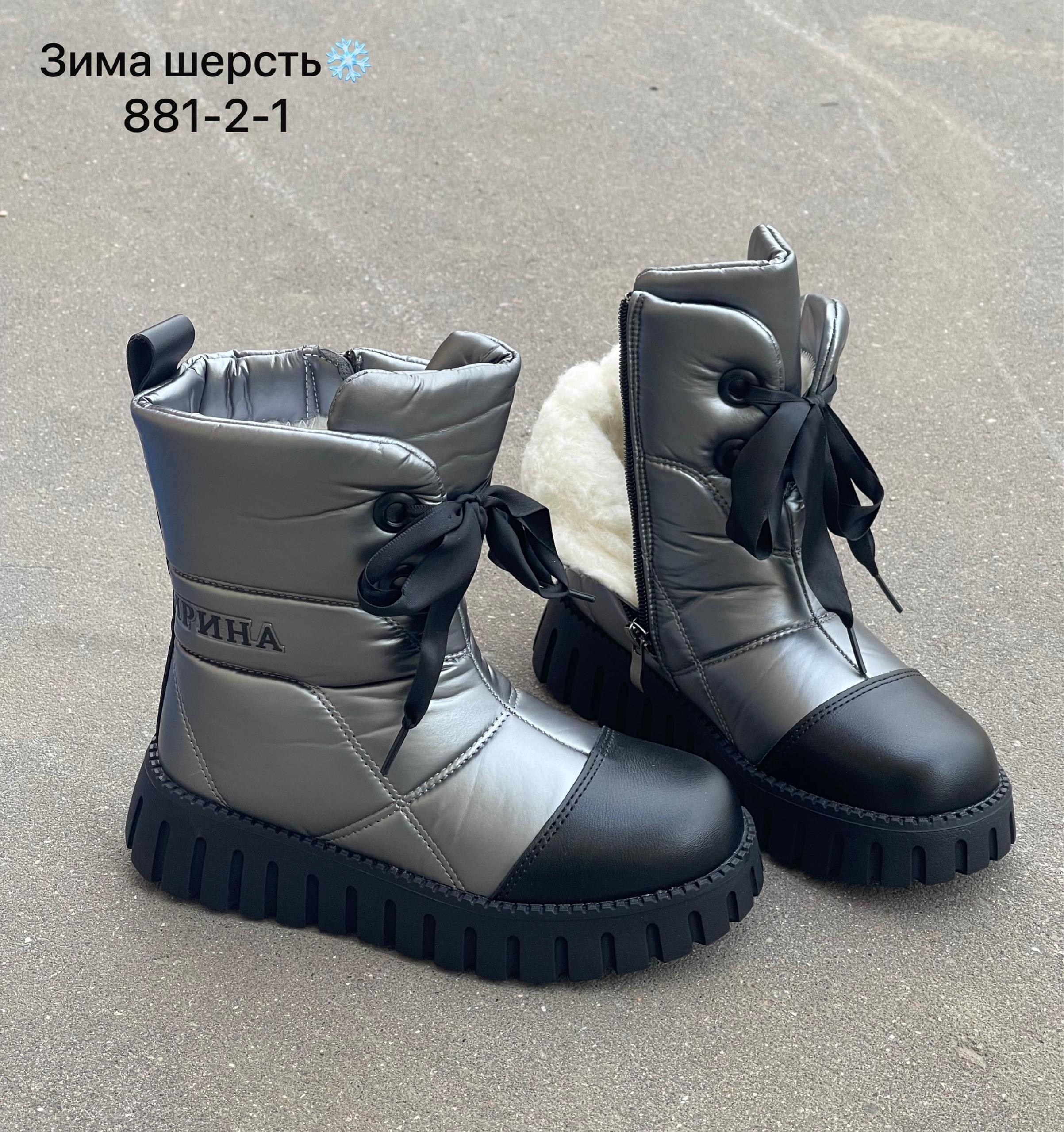 зимние сапоги для девочек,,сапоги для девочек,сапоги зимние,дутики зимние детские