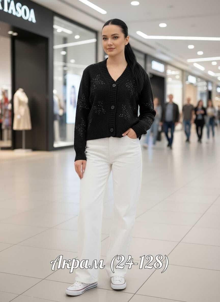 кардиган,вязаные кардиганы,кардиган женский,кардиган кофта,кофта женская