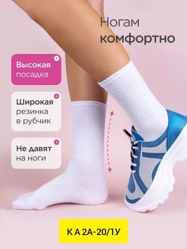 носки белые женские,белые носки высокие,носки белые,носки белые длинные,носки высокие