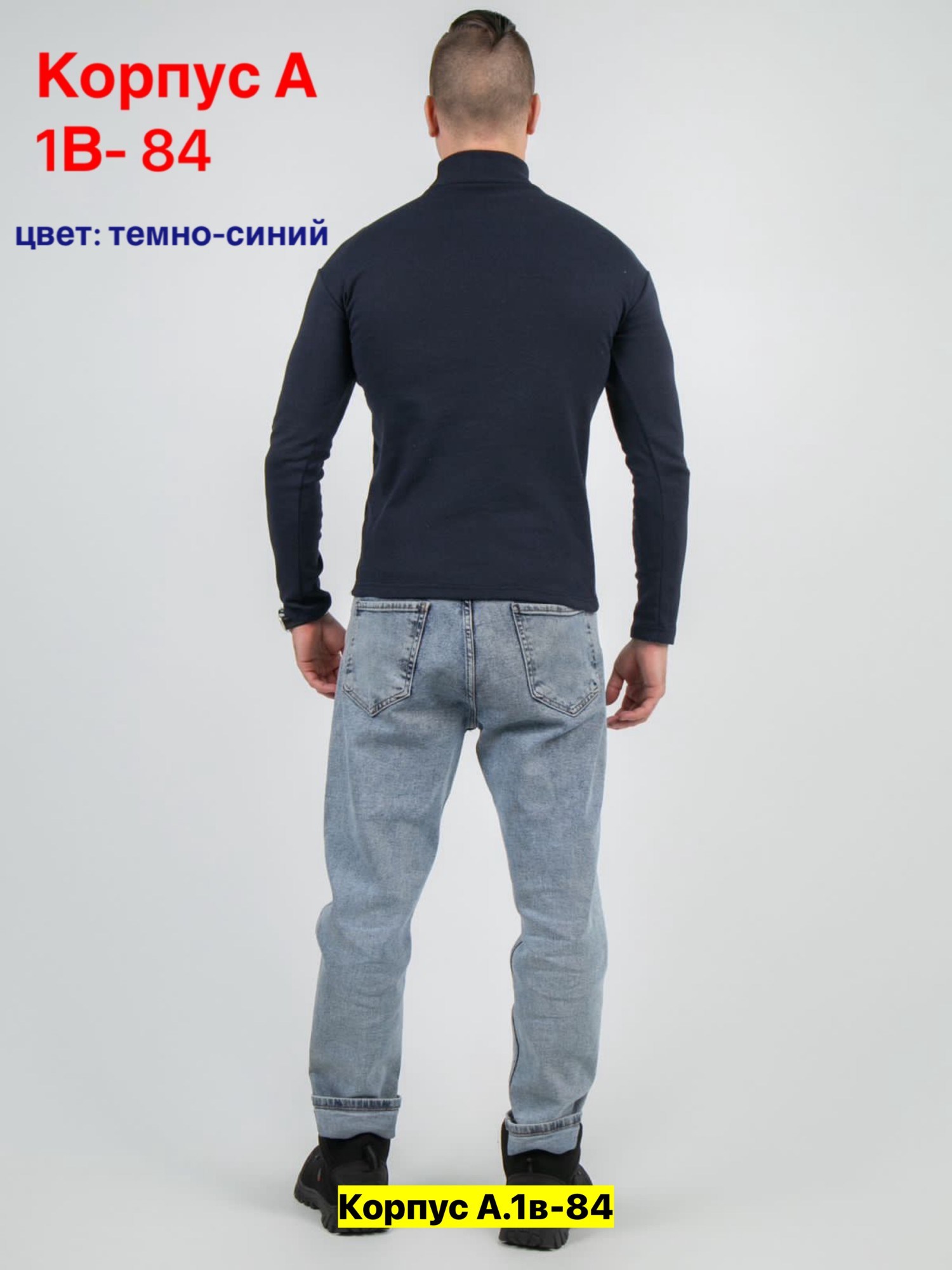 черная водолазка мужская,водолазка мужской,водолазка мужская с горлом,водолазка,кофта мужская