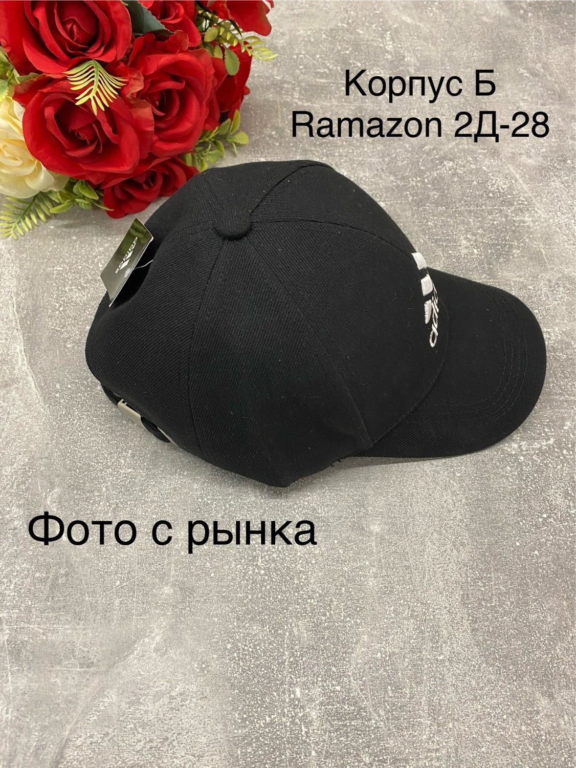 бейсболка кепка,кепка,кепка бейсболка унисекс,кепка для мужчин,бейсболка