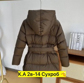 Верхняя одежда