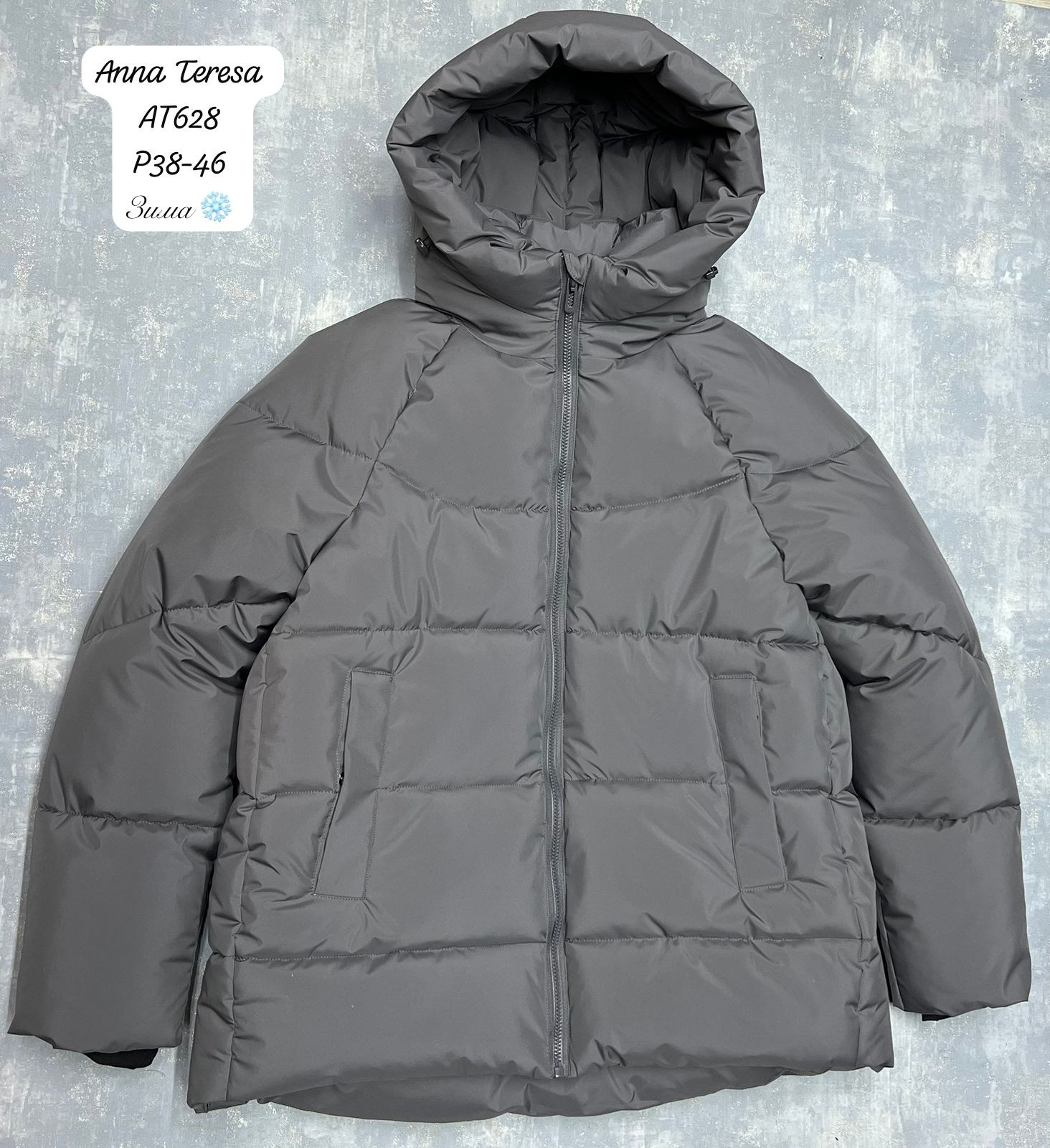 куртка зимняя,куртка пуховик,пуховик,куртка с капюшоном мужская,куртка оверсайз