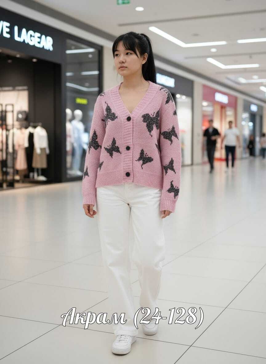 кардиган,вязаные кардиганы,кардиган женский,кардиган кофта,кофта женская