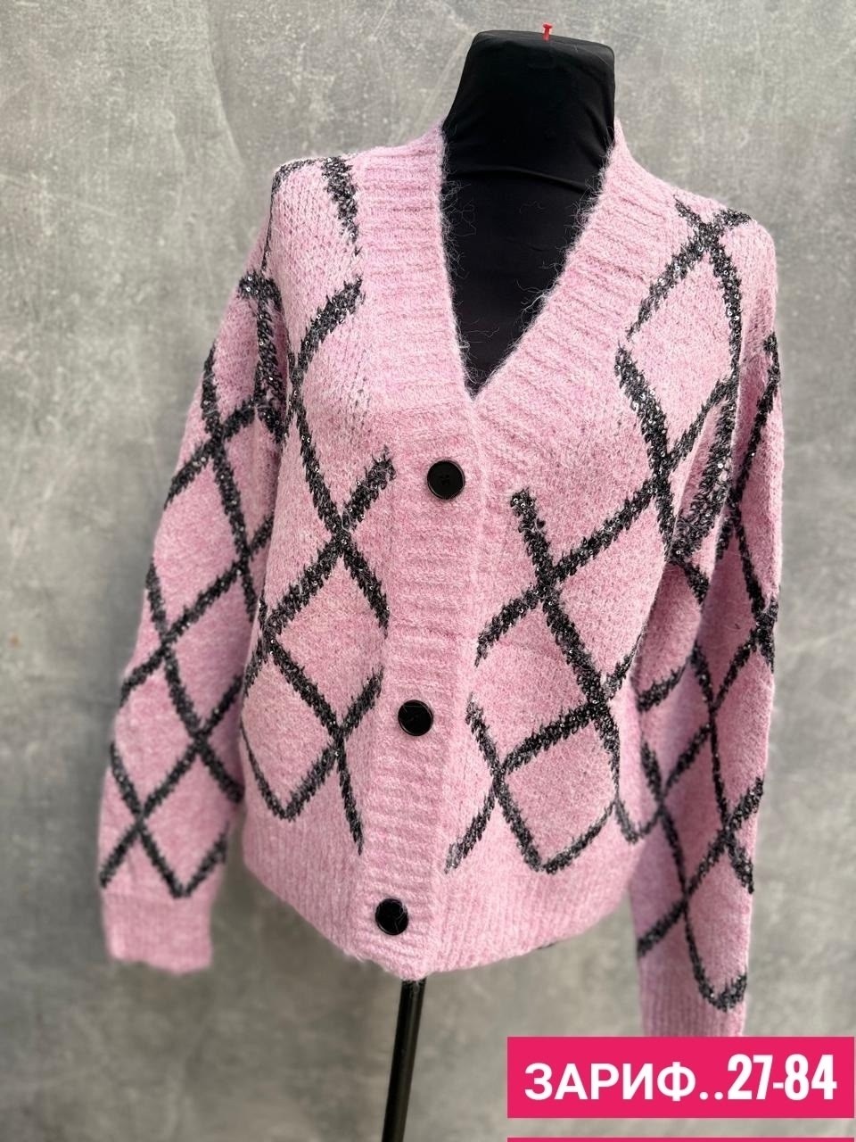 женские кардиганы,кардиган,кофта кардиган,кардиган женский вязаный,кардиган женский кардиганы женские