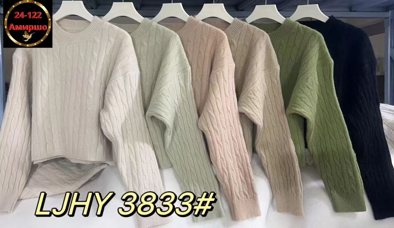 кофта женская,вязаные свитера,вязаная кофта,свитера женские,свитер кофта