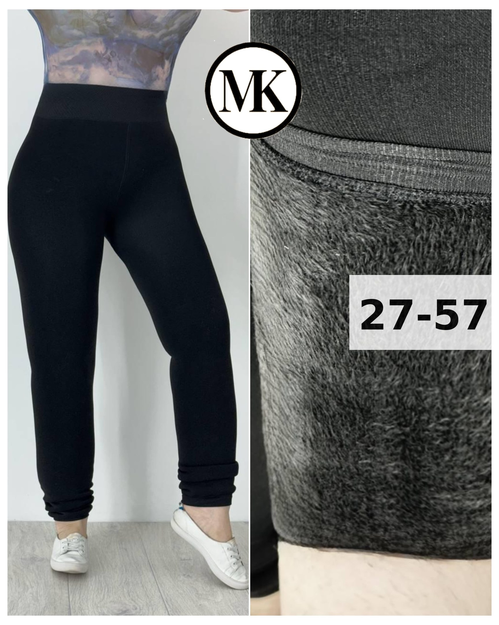 легинсы женские,лосины и легинсы,леггинсы лосины женские,лосины женские,лосины теплые