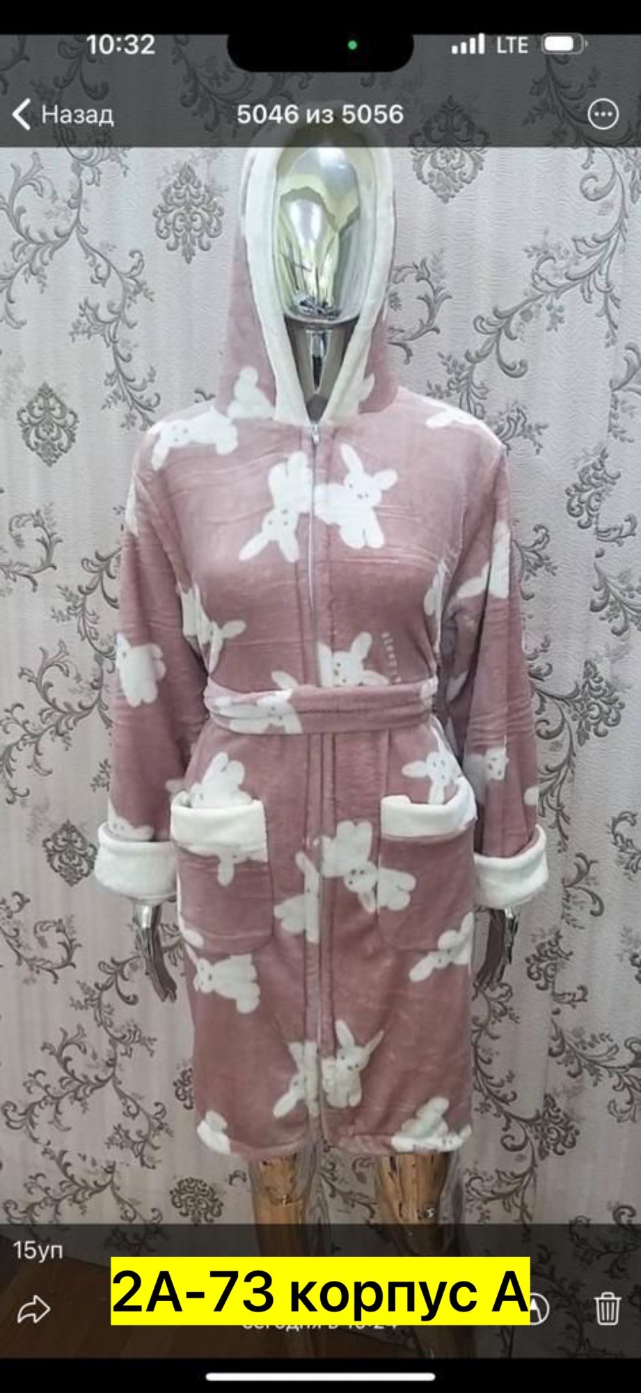 халат женский домашняя одежда,халат домашний женский,халат женский,халат велсофт,халат махровый