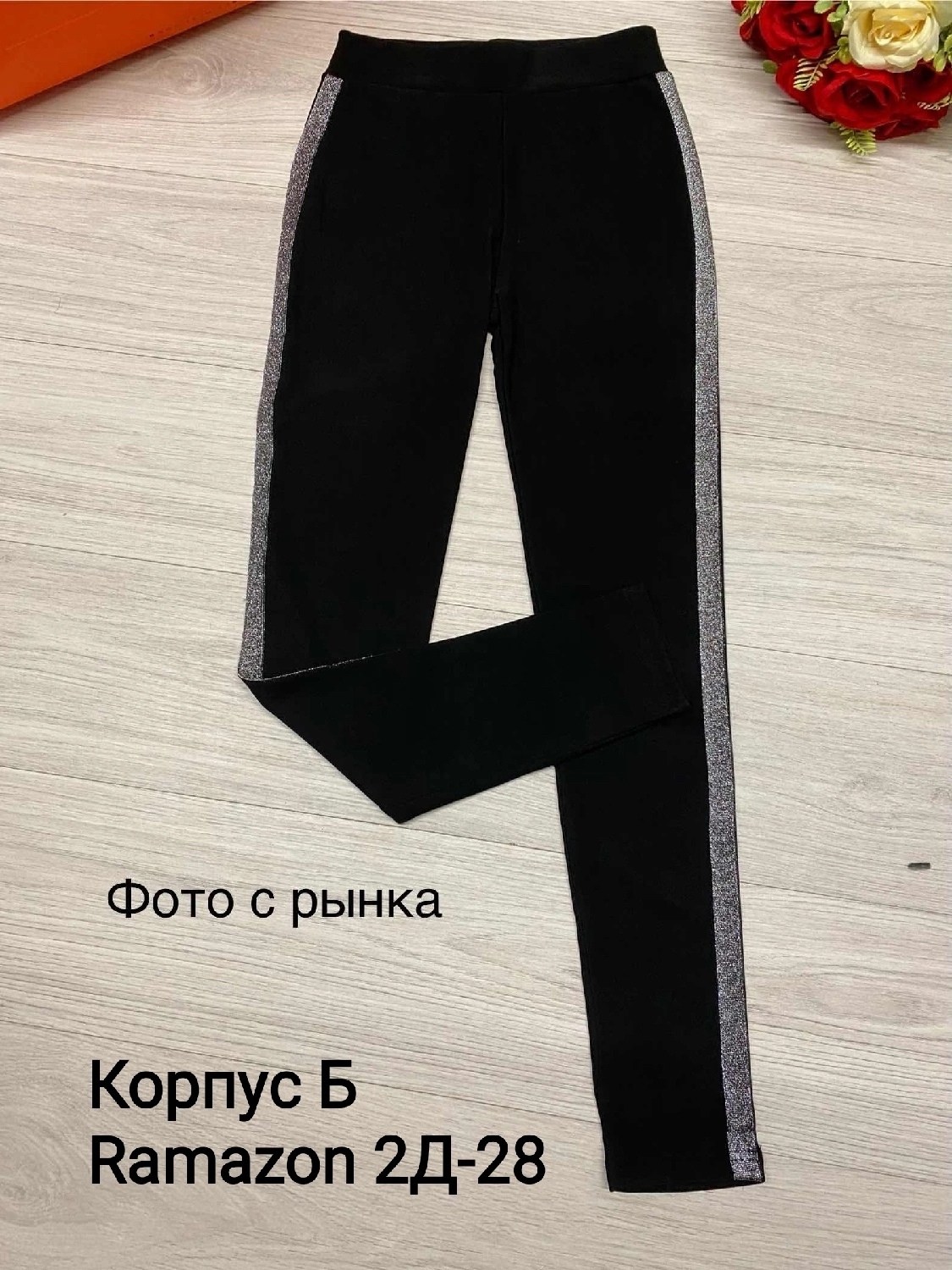 женские спортивные леггинсы,лосины женские спортивные леггинсы,лосины женские спортивны,лосины женские,лосины с лампасами