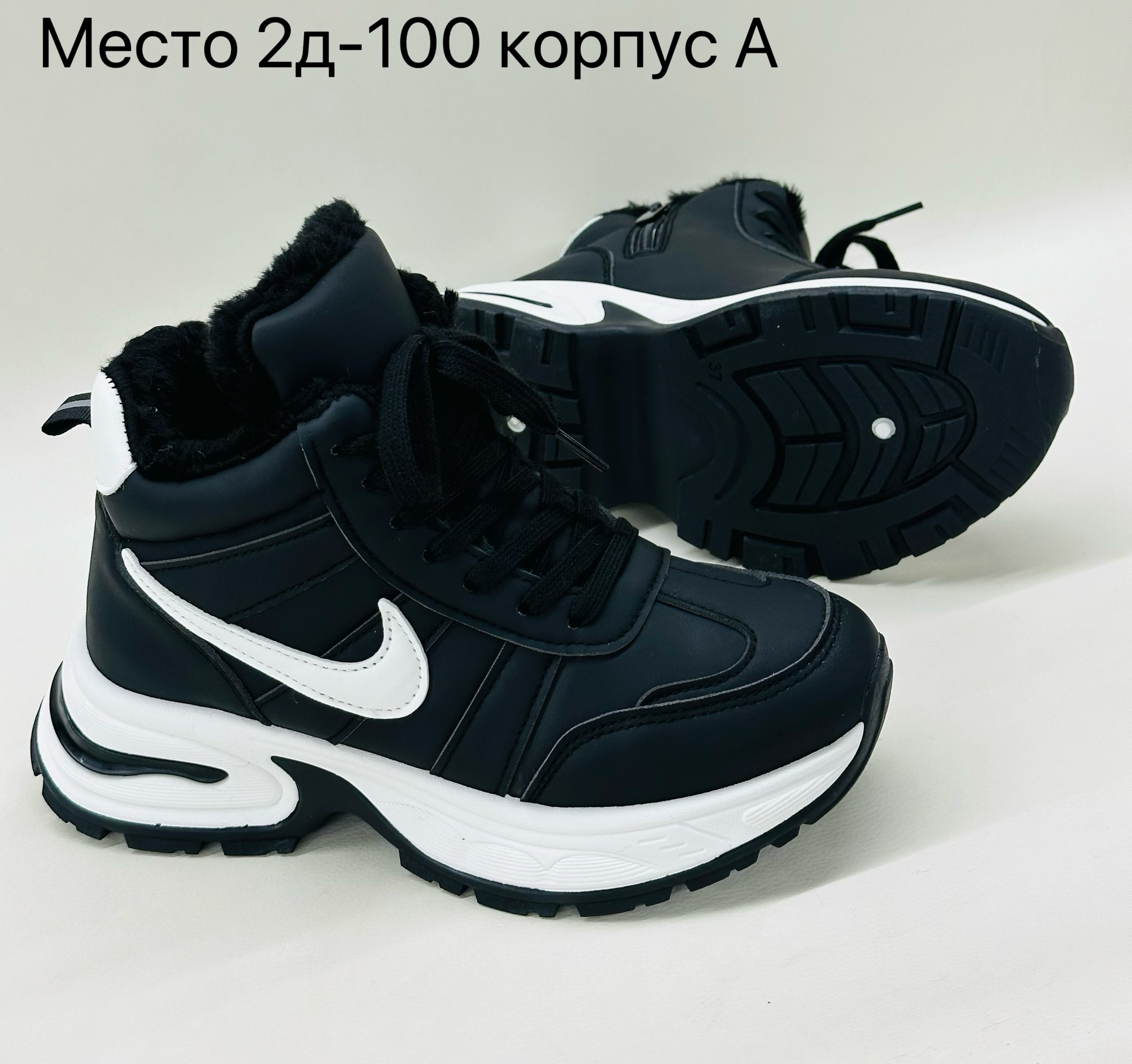 кроссовки женскиe,кроссовки,зимние кроссовки,кроссовки зимние женские,белые кроссовки женские