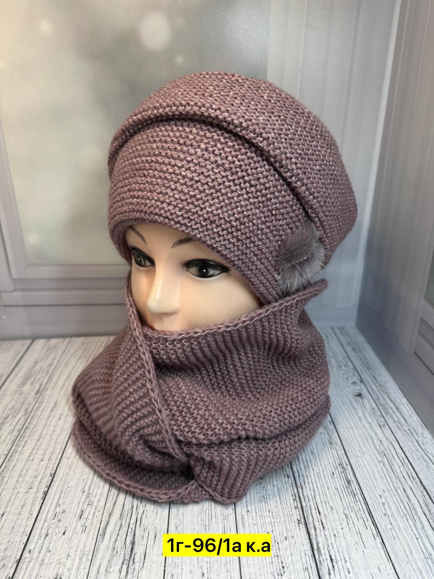 комплект шапка шарф,комплект шапка снуд,комплект женский шапка,комплект шапки,шапка и снуд