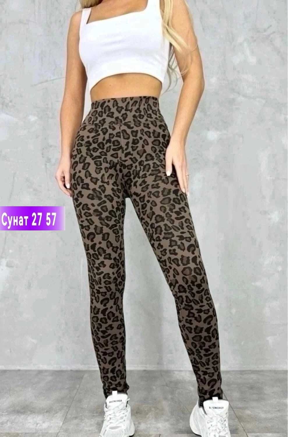 легинсы женские,спортивные леггинсы,лосины женские,легинсы,леггинсы с мех