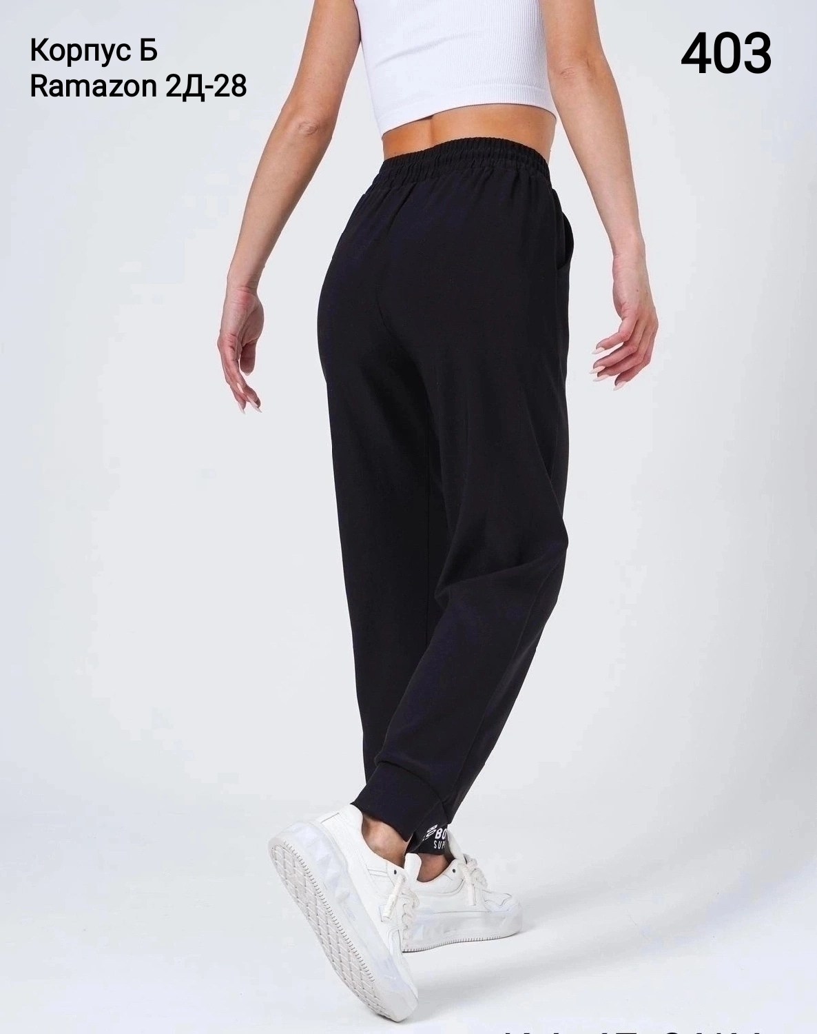 женские спортивные брюки джоггеры,штаны джоггеры,cпортивные штаны женские,штаны спортивные женские свободные джоггеры,брюки джоггеры женские