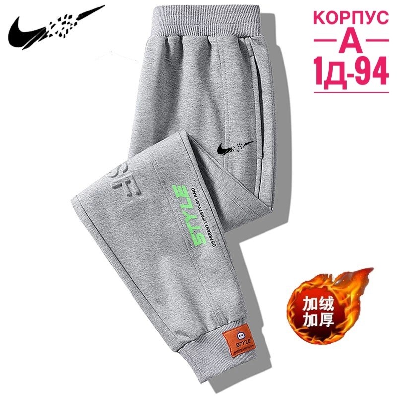 штаны джоггеры спортивные,брюки мужские спортивные,спортивные штаны,штаны спортивные мужские,джоггеры штаны