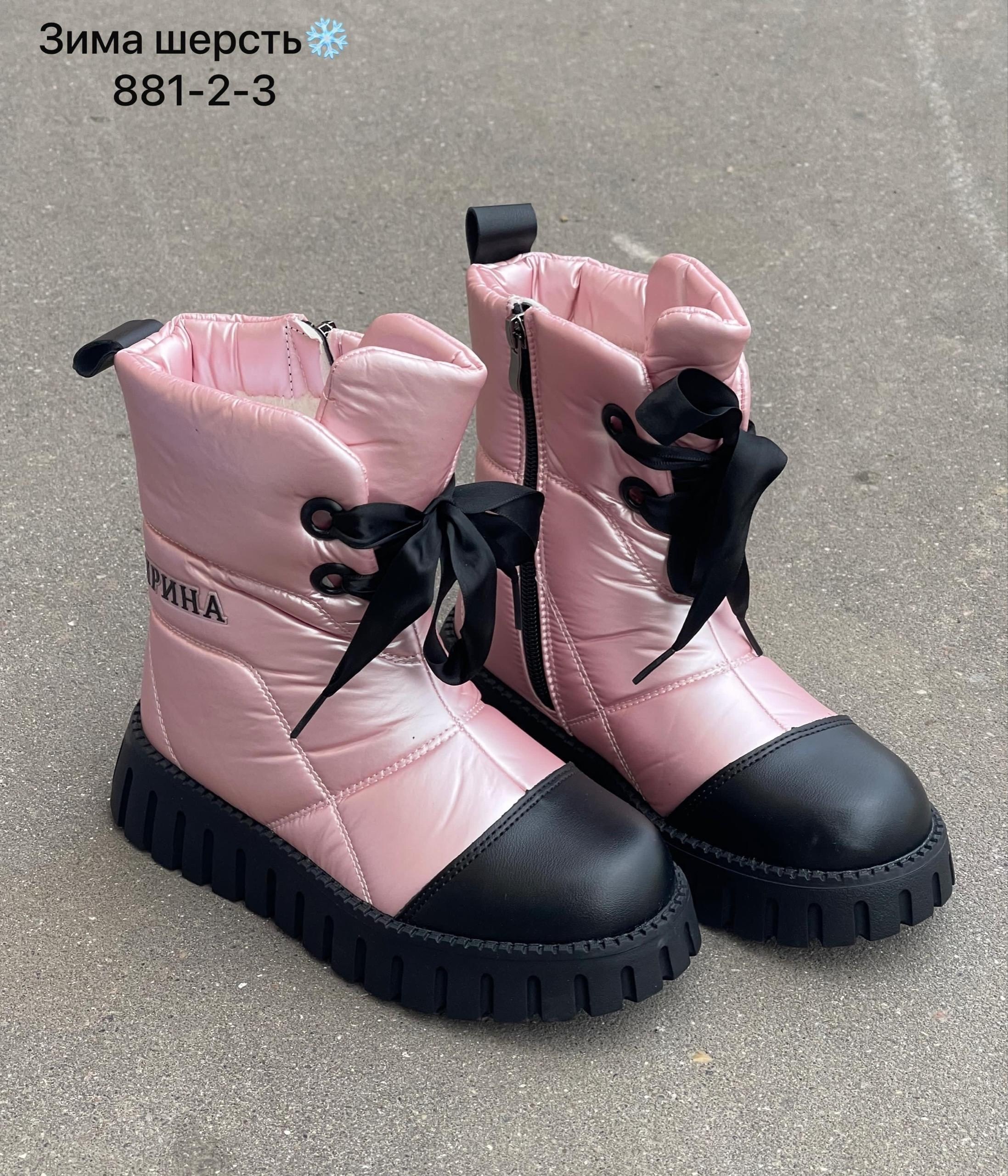 зимние сапоги для девочек,,сапоги для девочек,сапоги зимние,дутики зимние детские