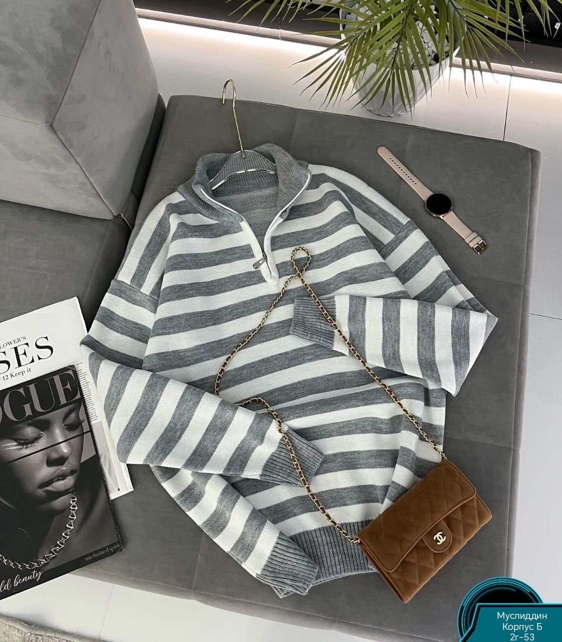 стильная кофта,кофта женская,женский свитер в полоску,свитер в полоску с молнией,кофта в полоску