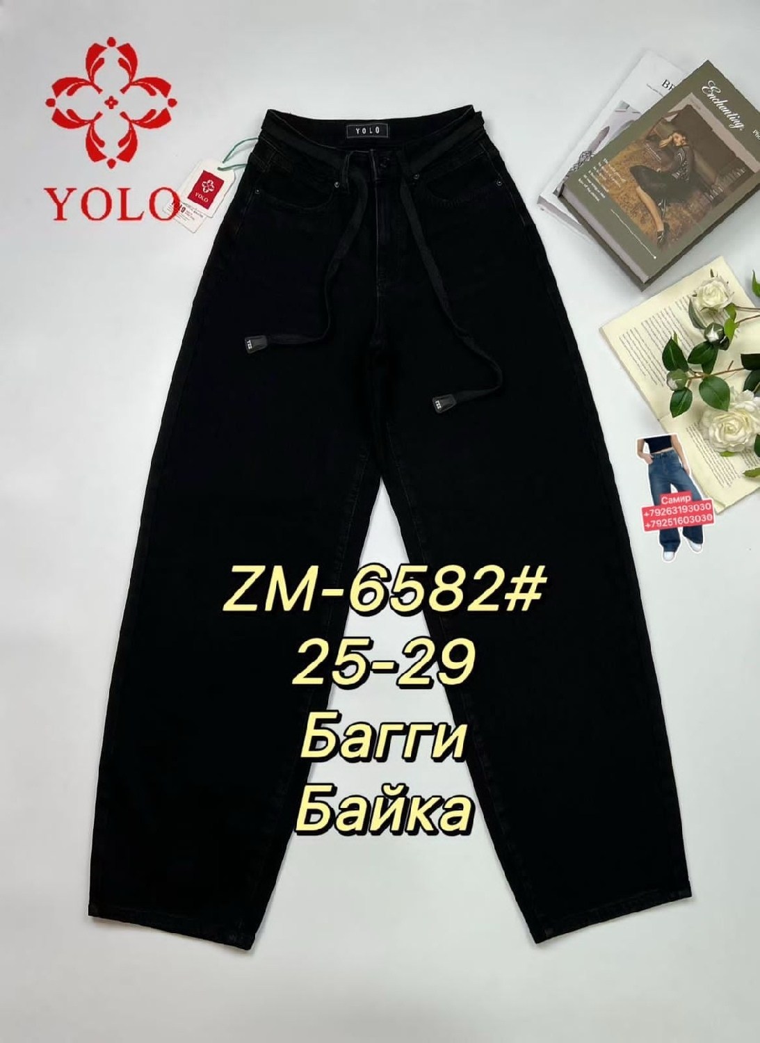 женские джинсы,одежда джинсы,джинсы женские широкие,штаны джинсы,брюки джинсы