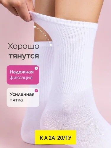 носки белые женские,белые носки высокие,носки белые,носки белые длинные,носки высокие