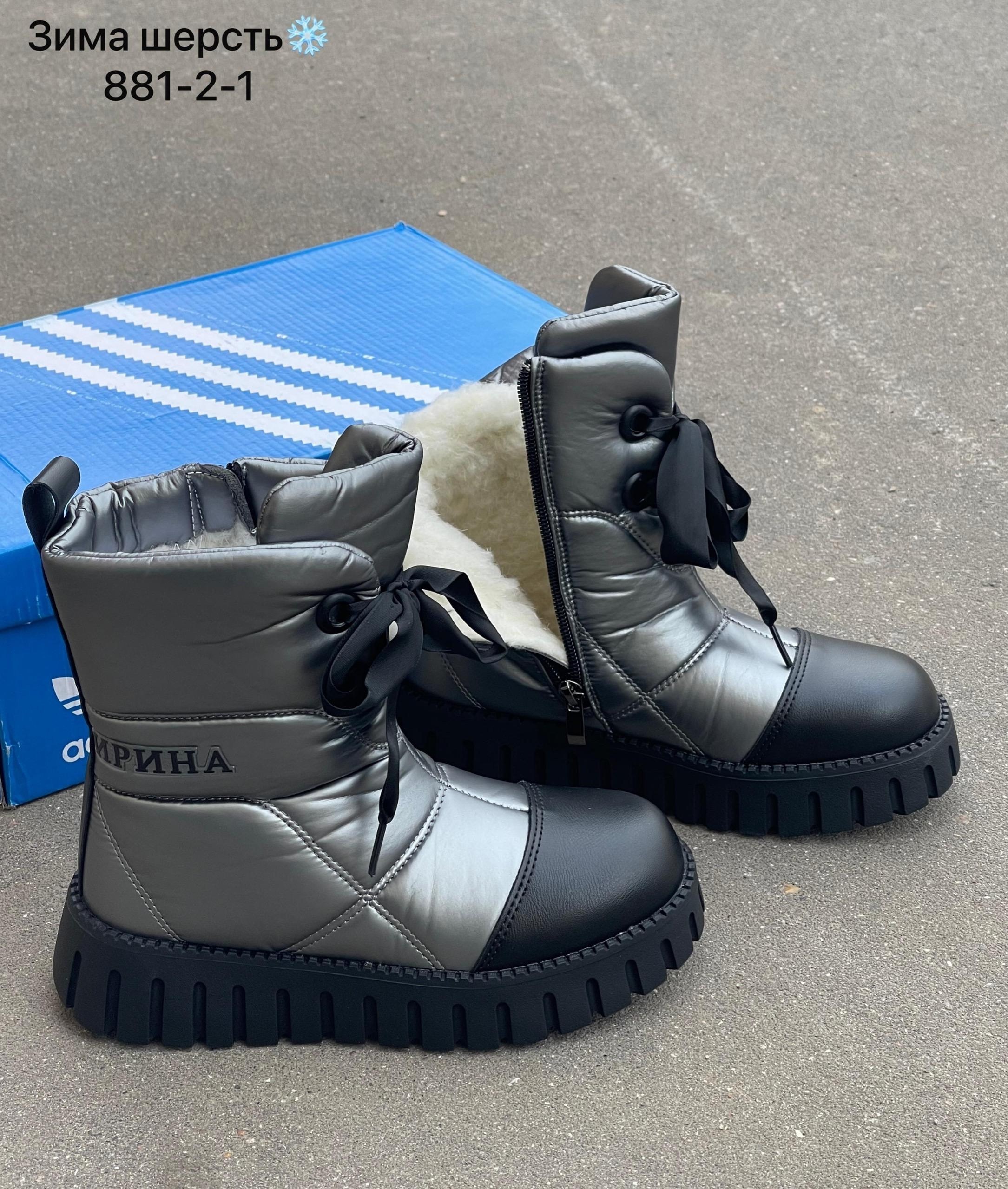 зимние сапоги для девочек,,сапоги для девочек,сапоги зимние,дутики зимние детские