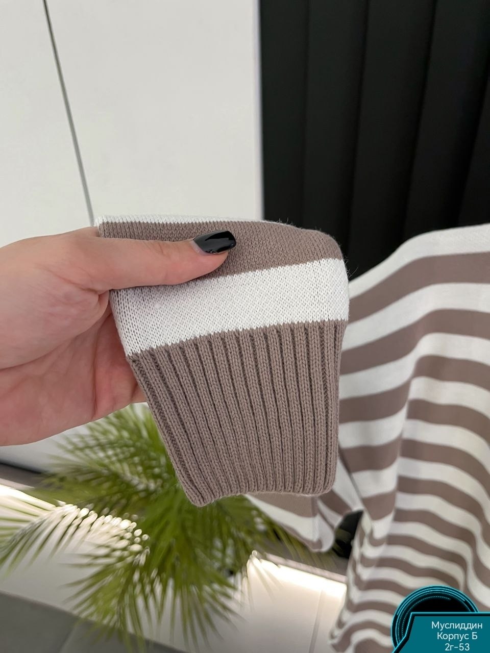 стильная кофта,кофта женская,женский свитер в полоску,свитер в полоску с молнией,кофта в полоску