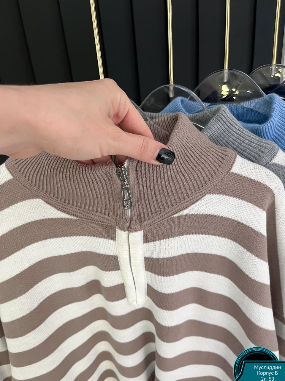 стильная кофта,кофта женская,женский свитер в полоску,свитер в полоску с молнией,кофта в полоску