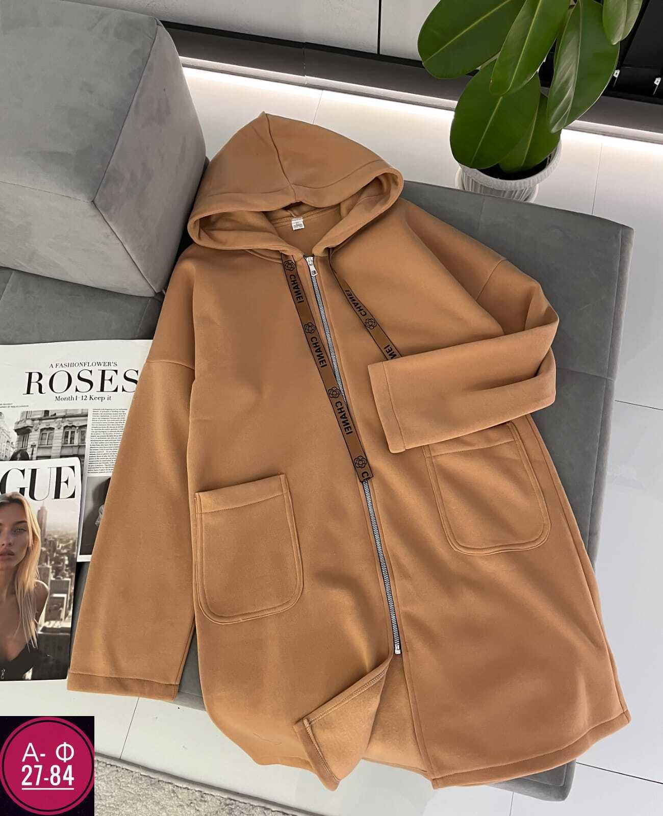 кардиган,кардиган женский,модные кардиганы,кофта кардиган,кардиган с капюшоном женский