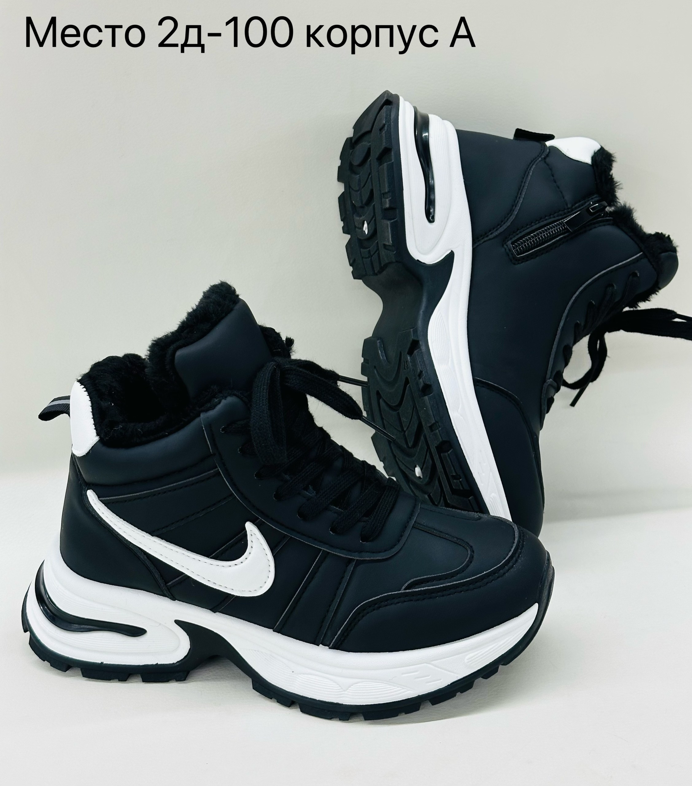 кроссовки женскиe,кроссовки,зимние кроссовки,кроссовки зимние женские,белые кроссовки женские