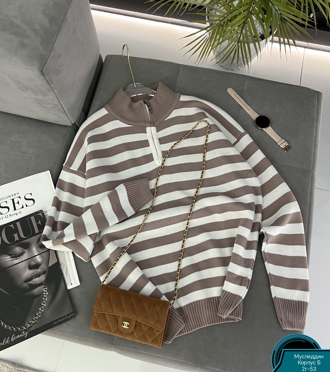 стильная кофта,кофта женская,женский свитер в полоску,свитер в полоску с молнией,кофта в полоску