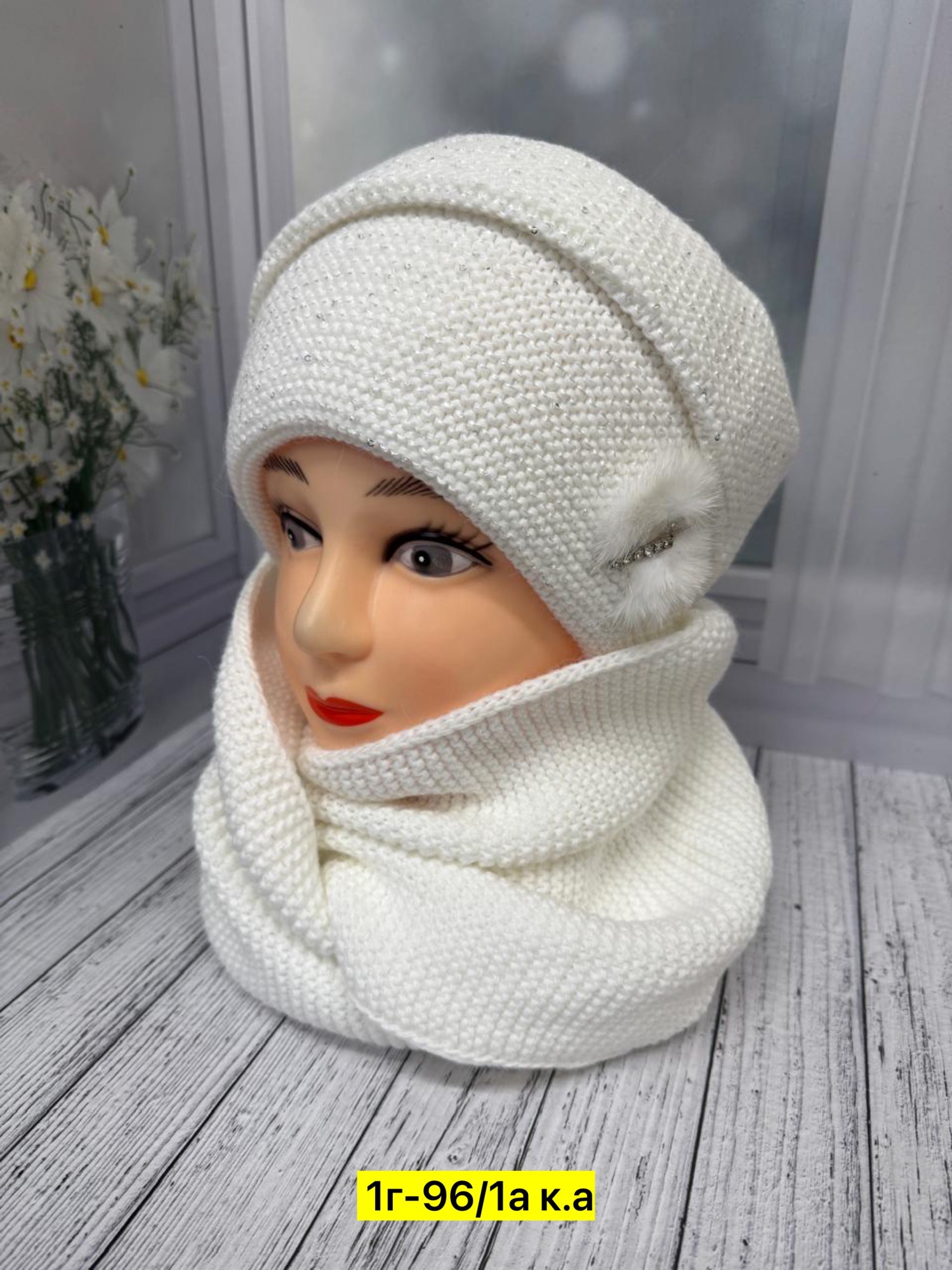 комплект шапка шарф,комплект шапка снуд,комплект женский шапка,комплект шапки,шапка и снуд