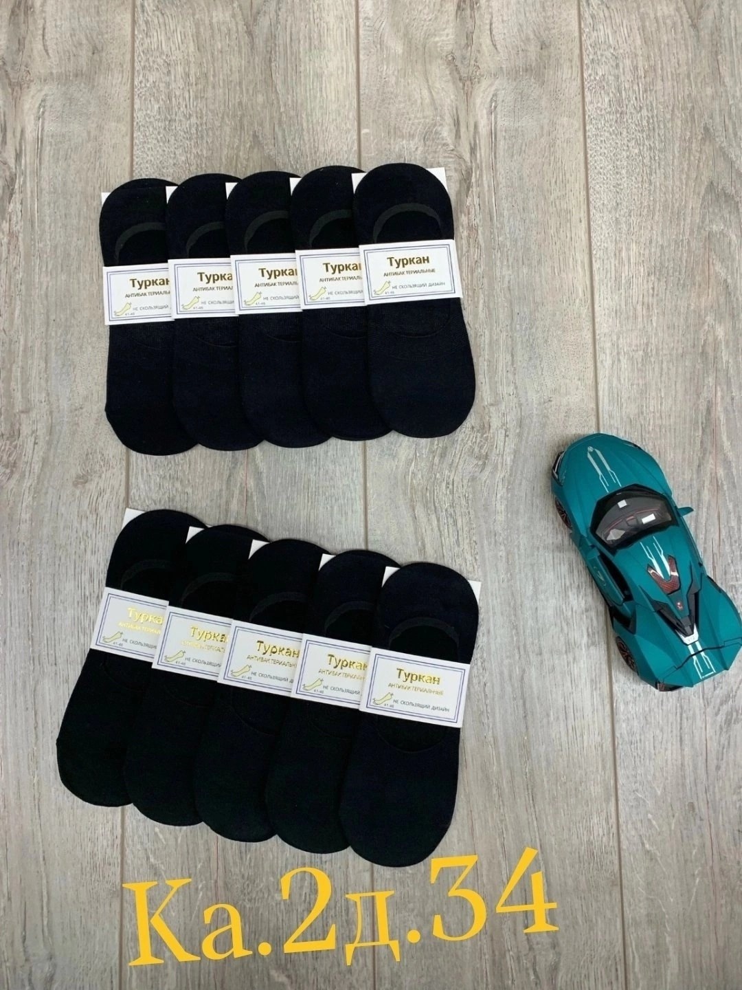 игрушка машинка,спортивная машинка,игрушка автомобили,машинка металлическая,lykan hypersport