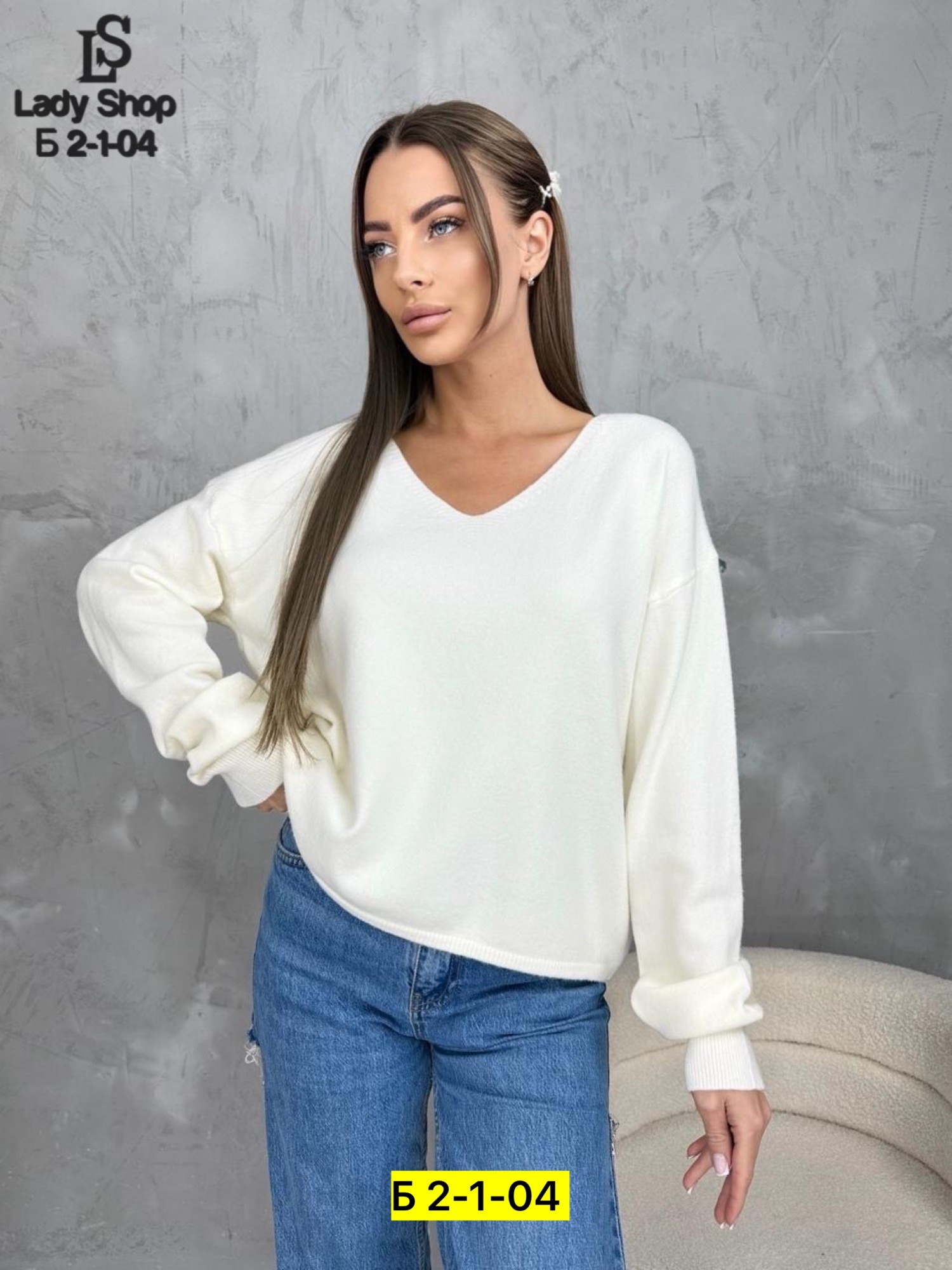 женские кофты,женский джемпер,стильная кофта,кофта теплая,кофта джемпер