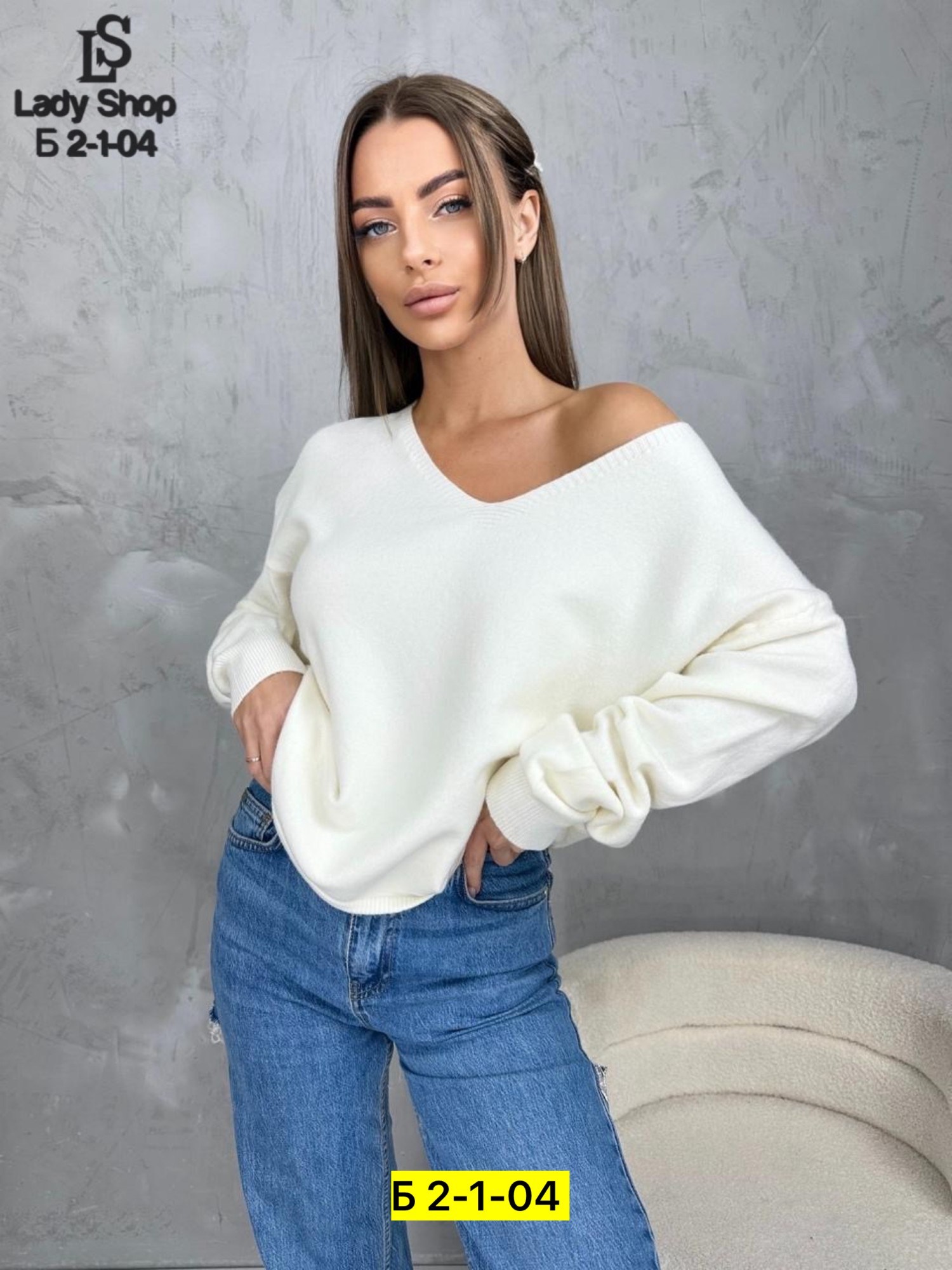 женские кофты,женский джемпер,стильная кофта,кофта теплая,кофта джемпер