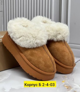 Угги