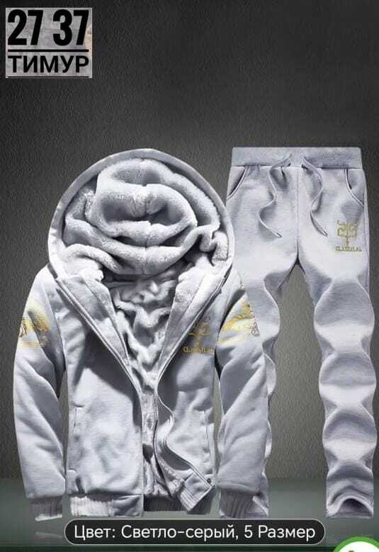 спортивный костюм мужской зимний,костюм спортивный мужской,спортивные костюмы мужские брендовые зимние,теплый спортивный костюм мужской,спортивный костюм мужской теплый зимний