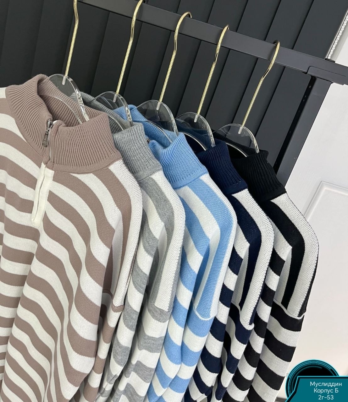 стильная кофта,кофта женская,женский свитер в полоску,свитер в полоску с молнией,кофта в полоску