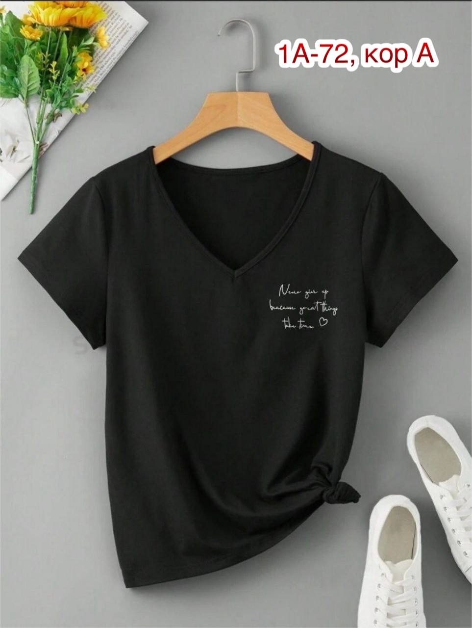 футболка женская,футболка базовая женская,кофта женская,футболка,женская футболка черная