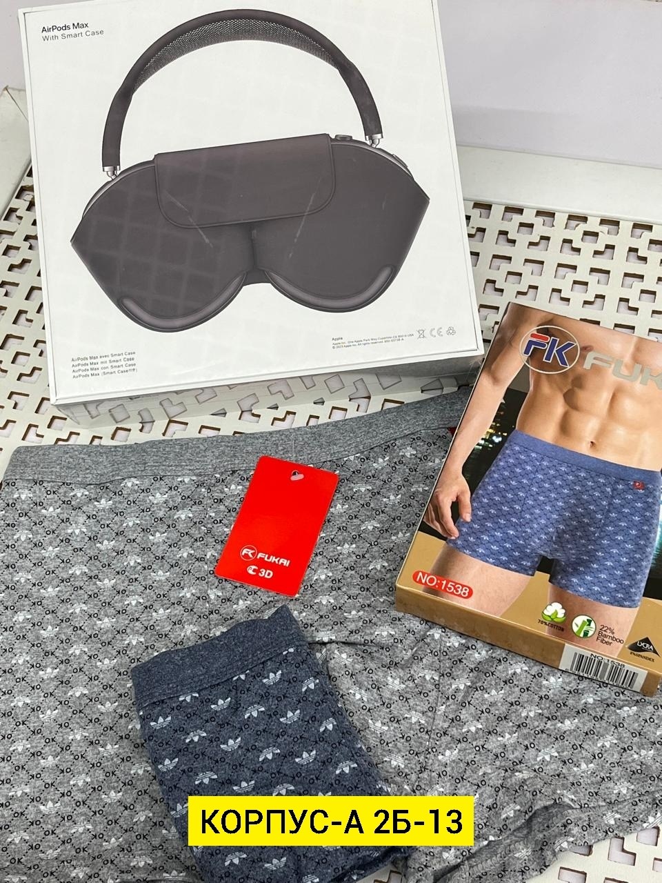 комплект трусов мужских,комплект трусов,трусы мужские,мужские трусы набор,трусы мужские набор боксеров