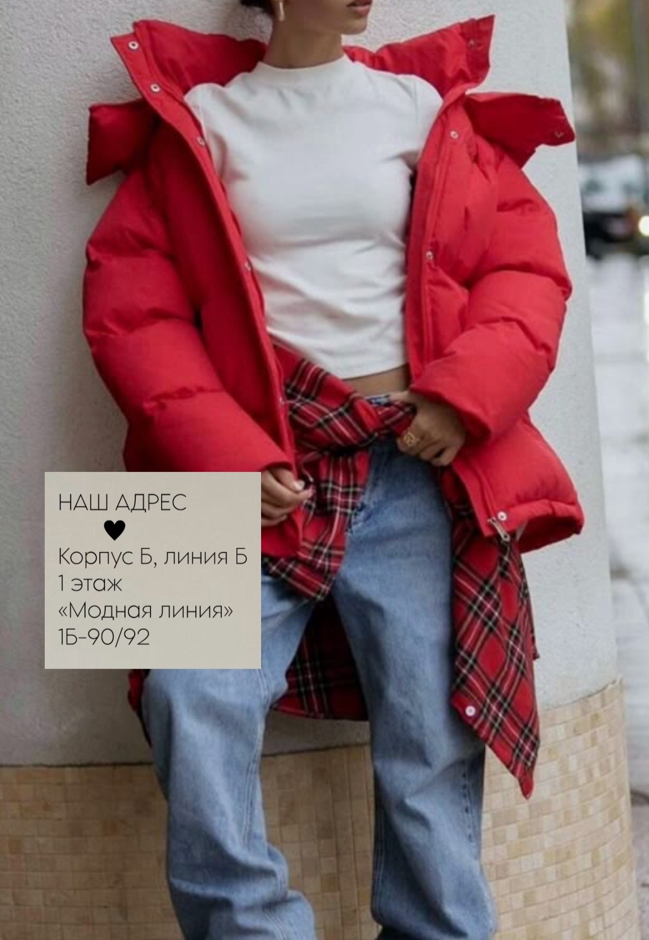 рубашка теплая в клетку оверсайз,рубашка в клетку женская koton,рубашка женская,теплая рубашка,рубашка женская в клетку