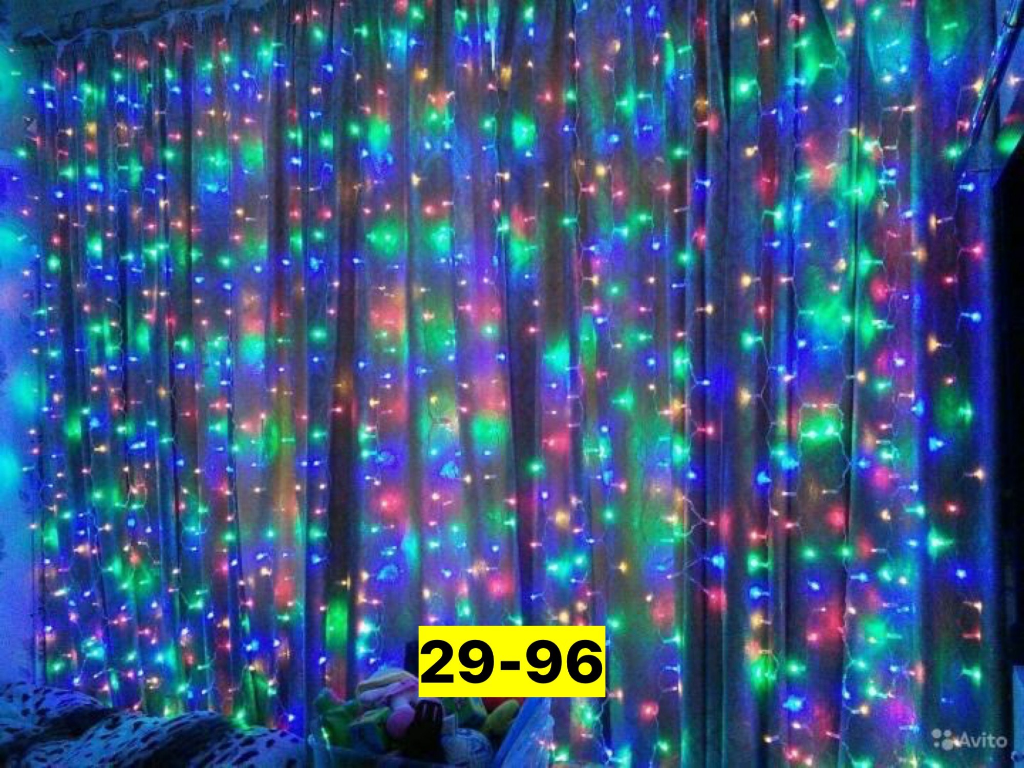 светодиодная гирлянда штора,гирлянда занавес 3х2 разноцветная,гирлянда штора,гирлянда штора 2х2 цветная,новогодняя светодиодная гирлянда штора занавес