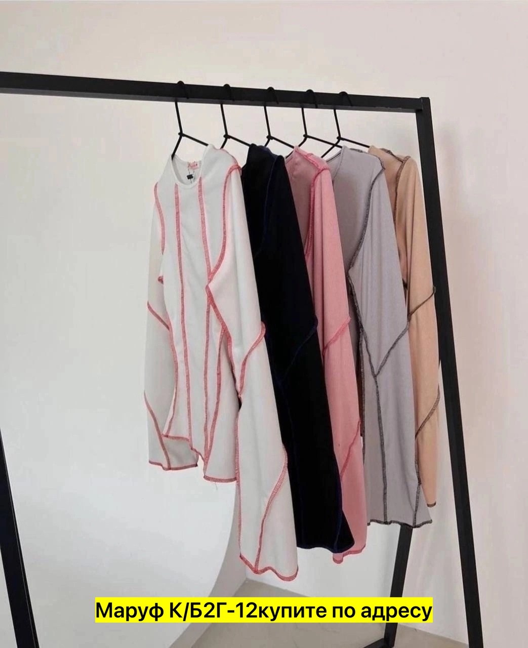 кофта женская,,платье женская,костюм женский