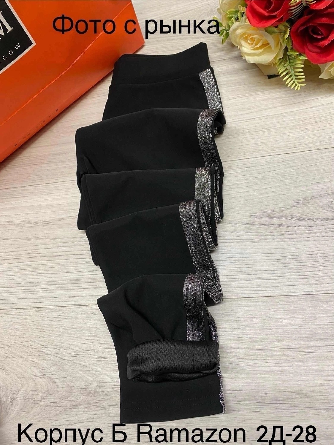 женские спортивные леггинсы,лосины женские спортивные леггинсы,лосины женские спортивны,лосины женские,лосины с лампасами