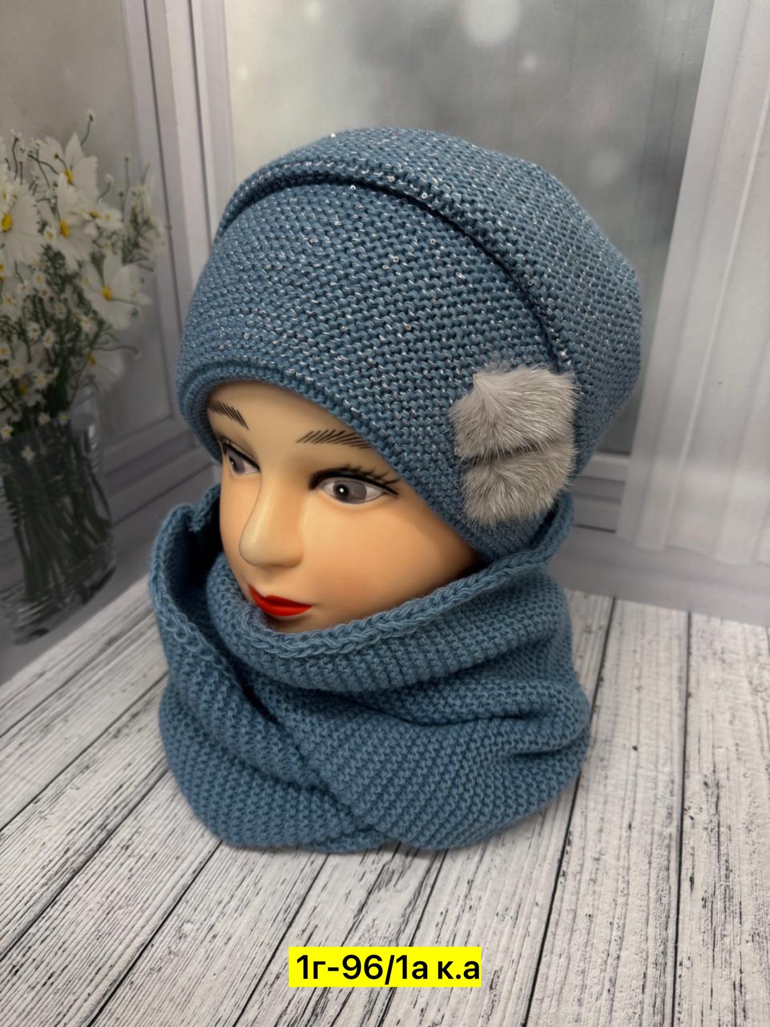 комплект шапка шарф,комплект шапка снуд,комплект женский шапка,комплект шапки,шапка и снуд